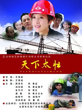 一级午夜免费视频